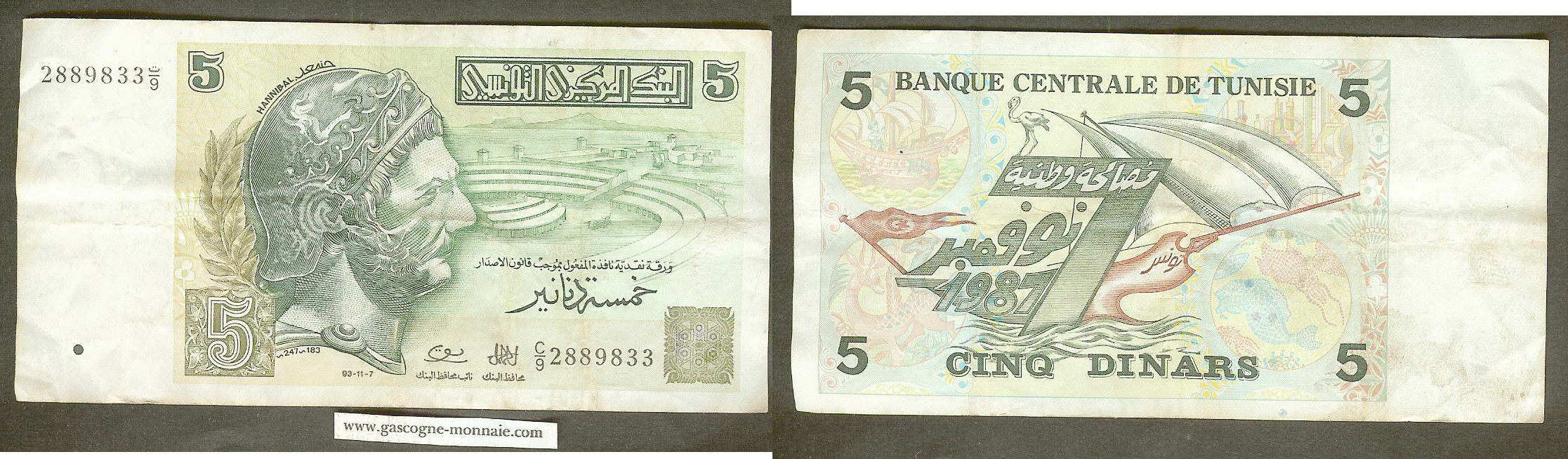 Tunisia 5 dinar 1993 VF+